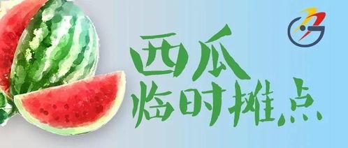 吃瓜群众过来吃瓜咯,揭秘娱乐圈那些事儿  第2张