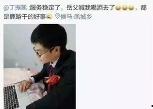 热搜吃瓜背后,网络舆论的狂欢与反思  第1张