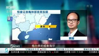 吃瓜股权,揭秘娱乐圈背后的资本游戏 第1张 吃瓜股权,揭秘娱乐圈背后的资本游戏 第1张