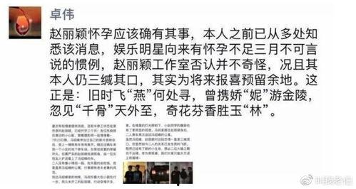 吃瓜资源爆料网,吃瓜资源爆料网独家爆料,明星幕后故事大公开 第2张 吃瓜资源爆料网,吃瓜资源爆料网独家爆料,明星幕后故事大公开 第2张