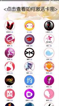 吃瓜直播间吃瓜,一场全民参与的吃瓜盛宴  第1张