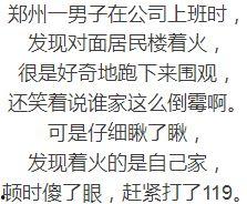 吃瓜救我,共渡难关  第3张