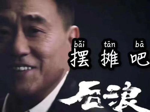 请你疯狂吃瓜,揭秘娱乐圈那些不为人知的幕后故事  第2张