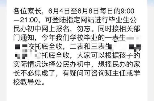 请你疯狂吃瓜,揭秘娱乐圈那些不为人知的幕后故事  第3张