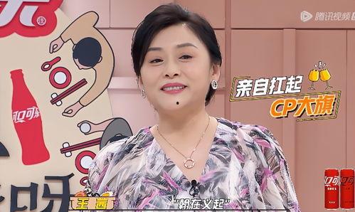 吃瓜协会柳岩,吃瓜协会的“瓜王”传奇  第3张