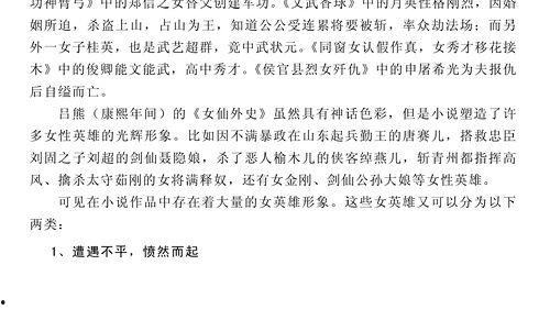 吃瓜介绍小说,一场吃瓜引发的悬疑风云  第3张