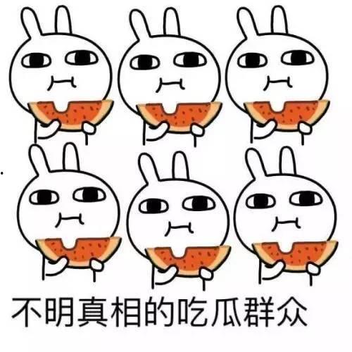 哒哒吃瓜搞笑段子,笑料横生,搞笑段子大盘点 第2张 哒哒吃瓜搞笑段子,笑料横生,搞笑段子大盘点 第2张