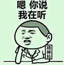 哒哒吃瓜搞笑段子,笑料横生,搞笑段子大盘点 第3张 哒哒吃瓜搞笑段子,笑料横生,搞笑段子大盘点 第3张