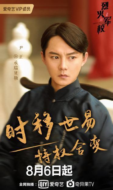 瓜地吃瓜许凯,许凯演绎夏日甜蜜喜剧