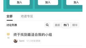 吃瓜沙雕语录,笑料百出，欢乐无限  第2张