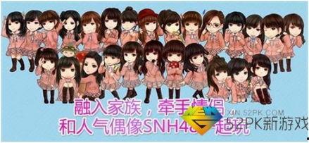 彩虹岛吃瓜少女 第2张 彩虹岛吃瓜少女 第2张