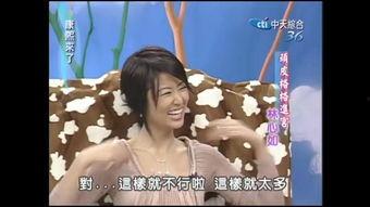 《吃瓜看戏》图片壁纸,揭秘娱乐圈幕后风云  第1张