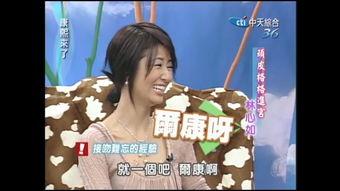 《吃瓜看戏》图片壁纸,揭秘娱乐圈幕后风云  第3张