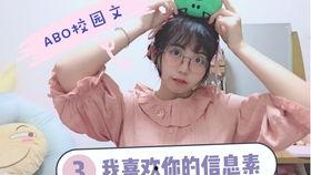 西子绪吃瓜  第1张