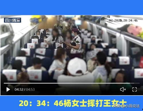 清徐吃瓜事件视频播放,视频曝光引发网友热议  第2张