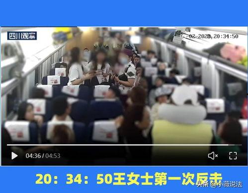 清徐吃瓜事件视频播放,视频曝光引发网友热议  第3张