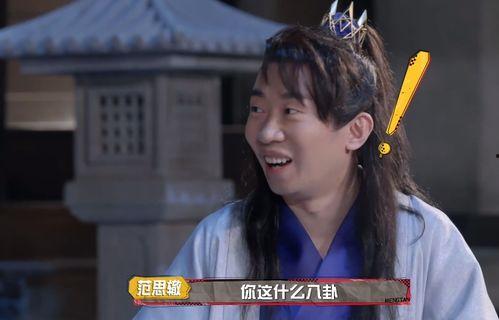 顾辰吃瓜后续,幕后真相与情感纠葛  第1张