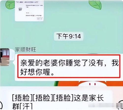 吃瓜群怎么添加,一键解锁社交新玩法 第1张 吃瓜群怎么添加,一键解锁社交新玩法 第1张