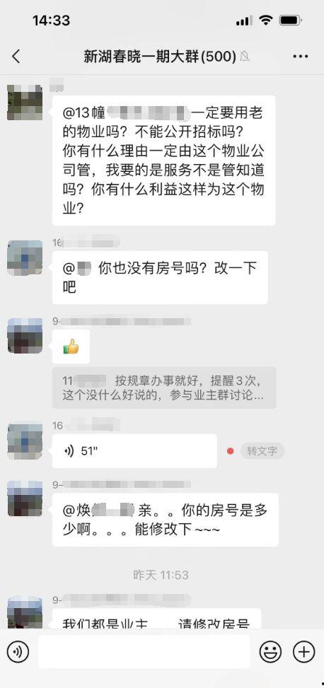 吃瓜群怎么添加,一键解锁社交新玩法 第2张 吃瓜群怎么添加,一键解锁社交新玩法 第2张
