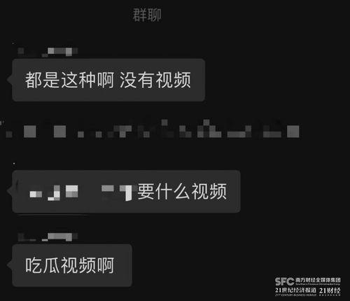 吃瓜群怎么添加,一键解锁社交新玩法 第3张 吃瓜群怎么添加,一键解锁社交新玩法 第3张