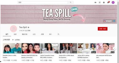 吃瓜在线网址,带你畅游网络娱乐新天地  第1张