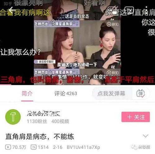 眯眼吃瓜,揭秘娱乐圈幕后真相 第2张 眯眼吃瓜,揭秘娱乐圈幕后真相 第2张