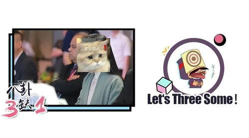 小柒柒吃瓜,揭秘娱乐圈那些不为人知的幕后故事  第2张