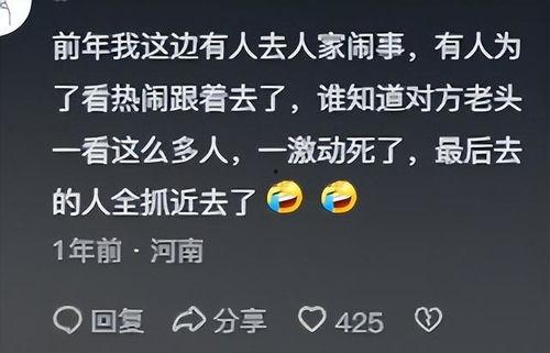 分享吃瓜违法吗,分享吃瓜信息可能违法  第2张