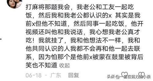 分享吃瓜违法吗,分享吃瓜信息可能违法  第3张