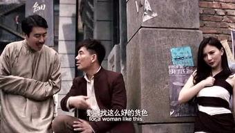 吃瓜群众电影名字  第3张