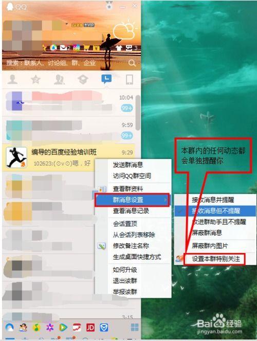 吃瓜合集qq群2022,2022年度吃瓜合集QQ群精彩瞬间回顾