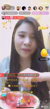 主播吃瓜内容,带你领略娱乐圈幕后风云 第2张 主播吃瓜内容,带你领略娱乐圈幕后风云 第2张