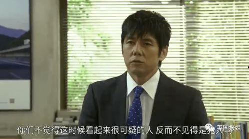 吃瓜猜凶手,悬疑案凶手身份大猜想  第2张