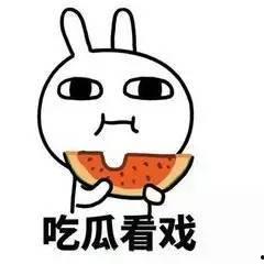 带你吃瓜情侣对话,带你领略情侣间的甜蜜对话  第3张