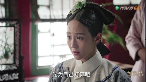 吃大瓜了如懿传