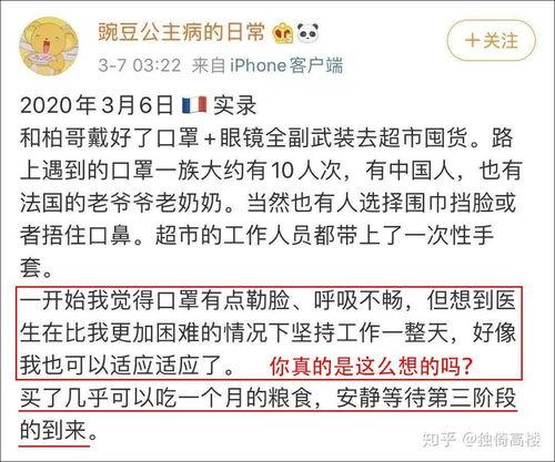霸州吃瓜事件始末,一场网络舆论的风暴与反思  第3张